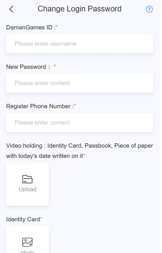 Change Login Password form with fields to fill